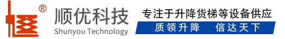 伊春顺优升降科技有限公司