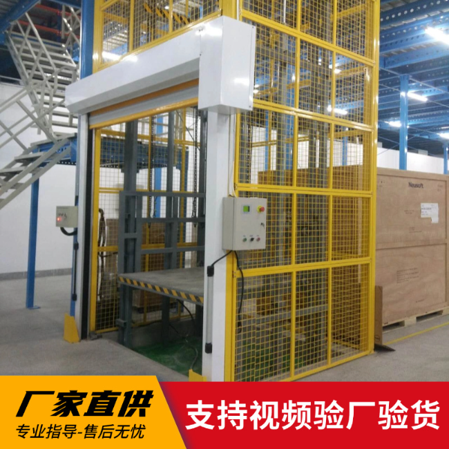 伊春3吨室内升降货梯安装